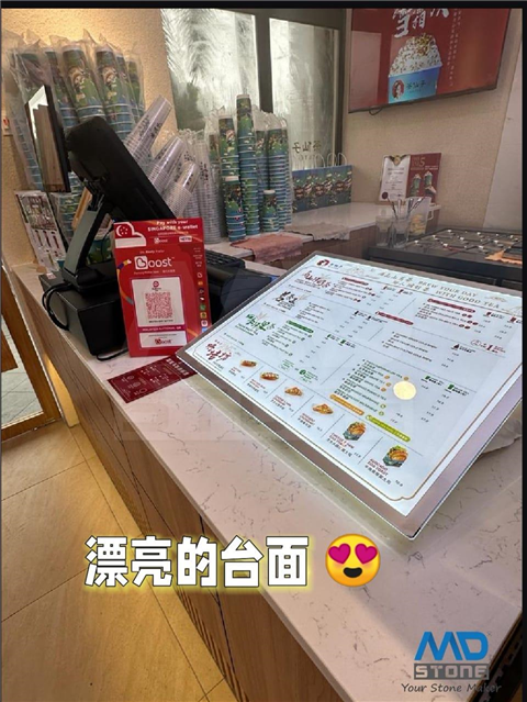 Beutea 茶仙子 Eco Botanic, Johor Bahru(JB)